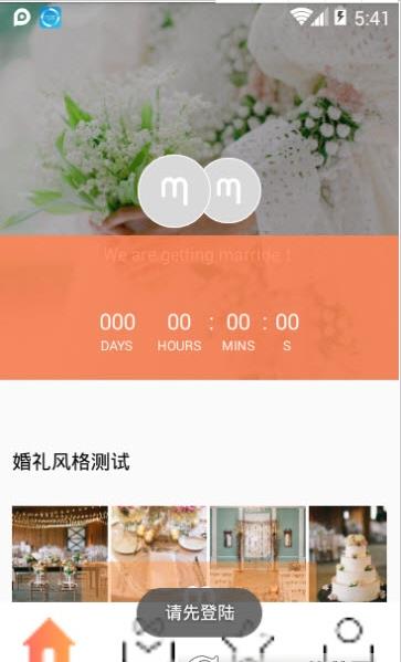 漫享之旅 第1张图