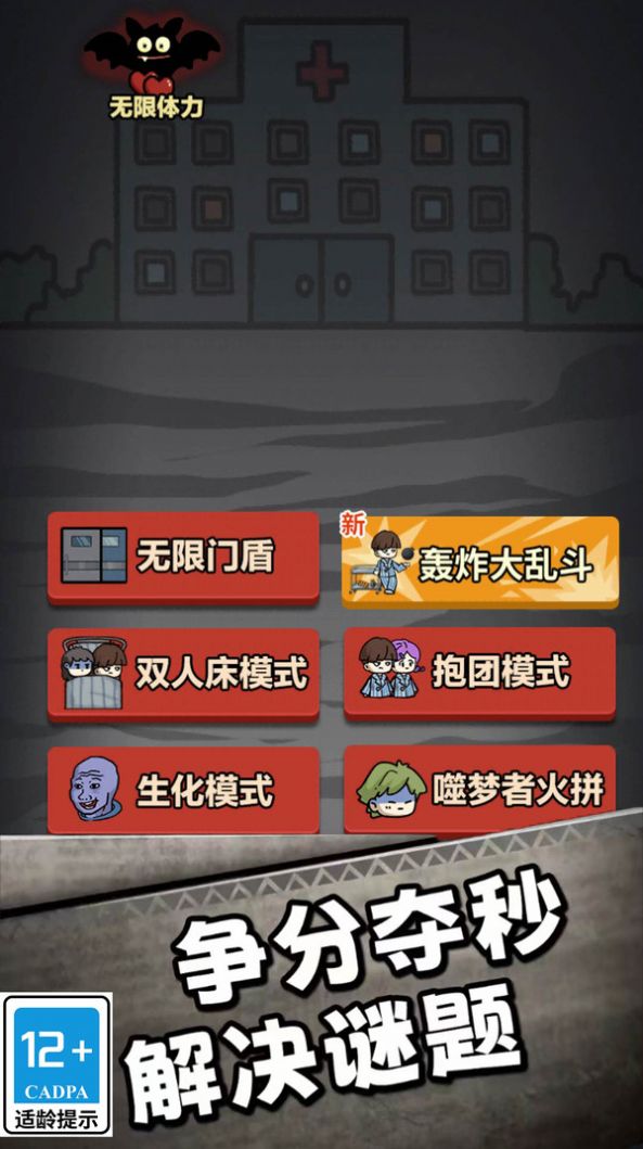 小妹妹快跑 第1张图