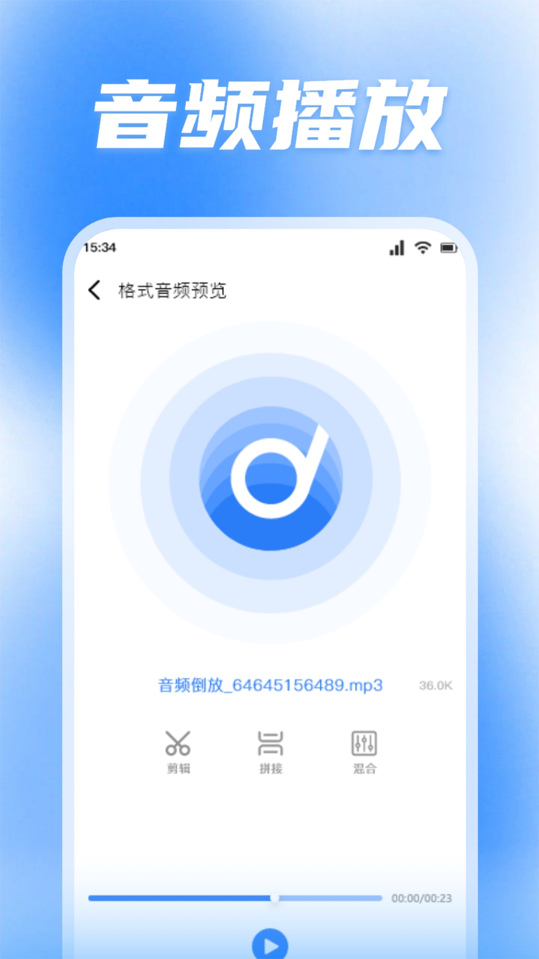 蜜罐音乐剪辑 第1张图
