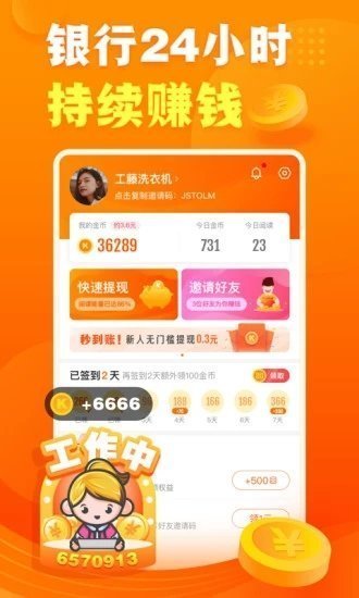 看点有云脚本 第1张图