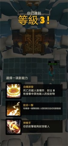 古墓奇兵 第1张图