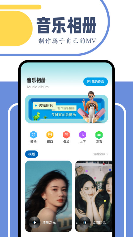 舞力全开剪辑 第1张图