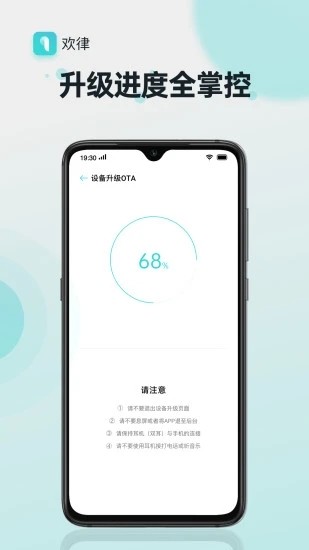 oppo欢律 第1张图