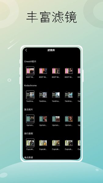 liit滤镜 第1张图