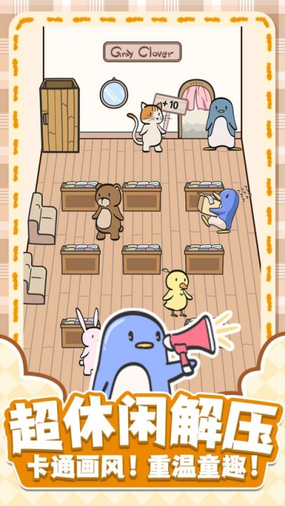 换装大联萌 第1张图