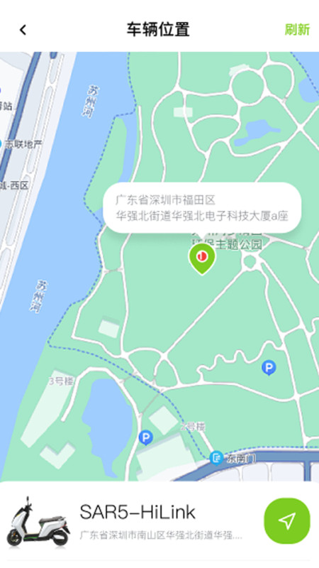 可人电动 第1张图