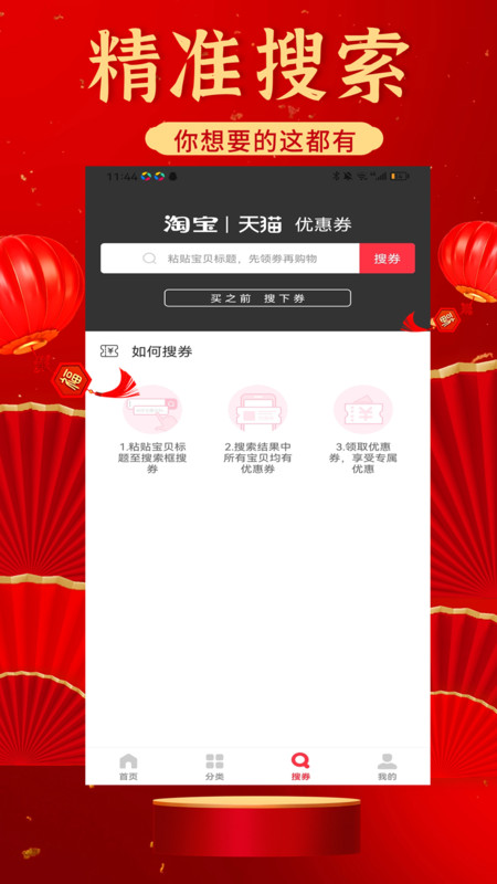 猎金达人 第1张图