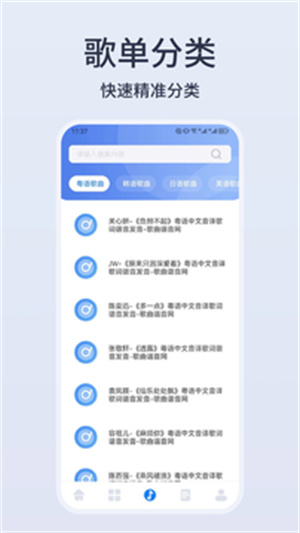 卡音音乐 第1张图