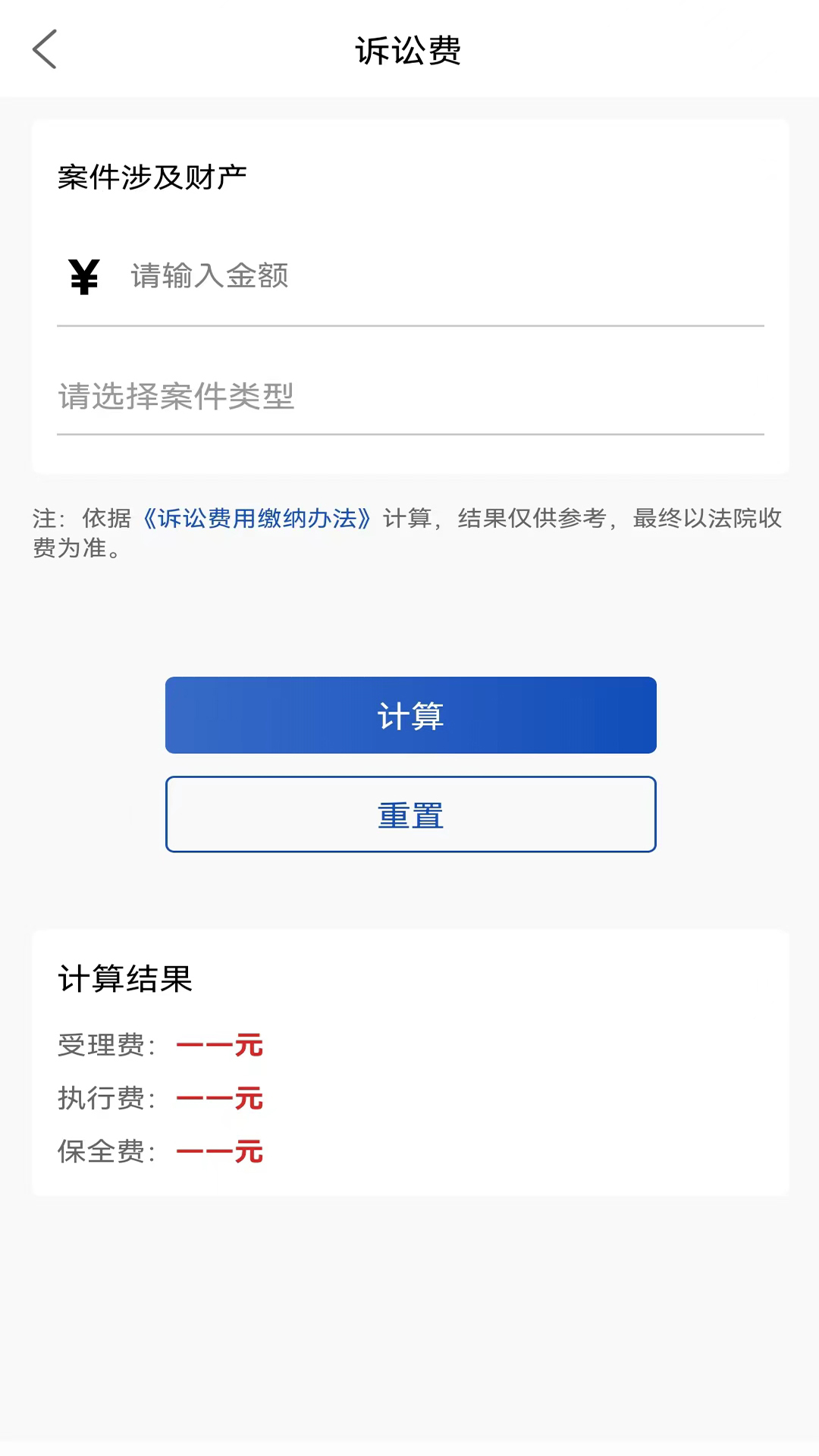 律咚咚 第1张图