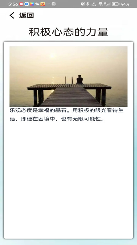 多多聚福 第1张图