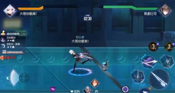 深渊武装 第1张图
