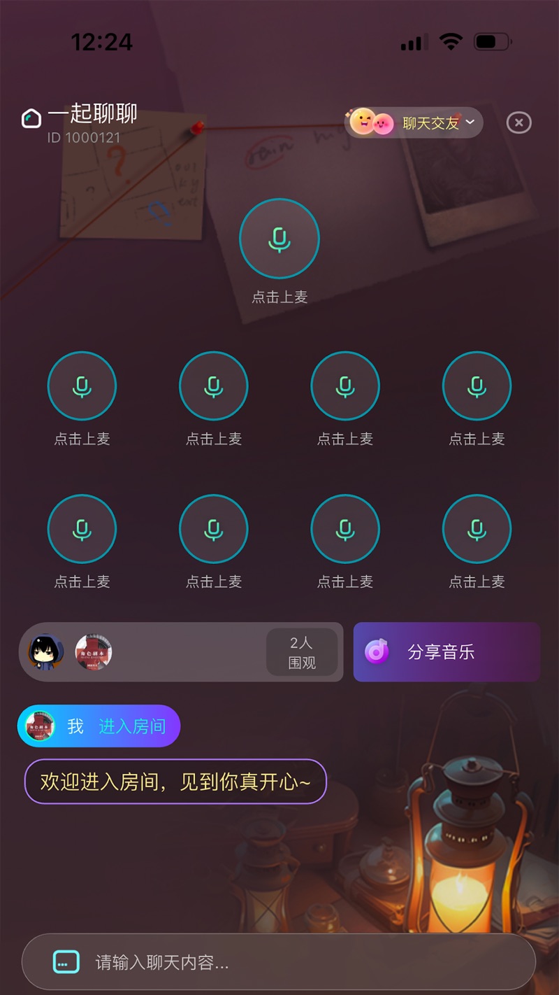 本搭子 第1张图
