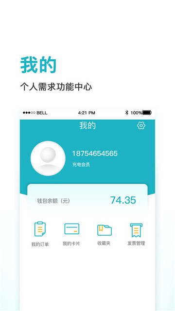鼎晟新能源 第1张图