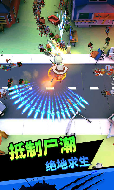 向僵尸开炮内购 第1张图