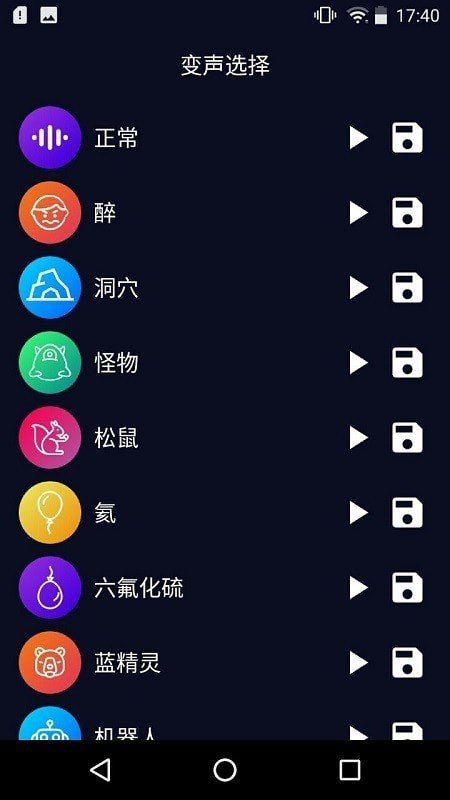 声音秀 第1张图