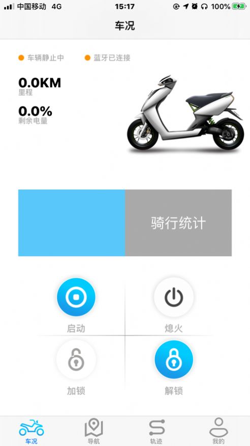 i智行 第1张图
