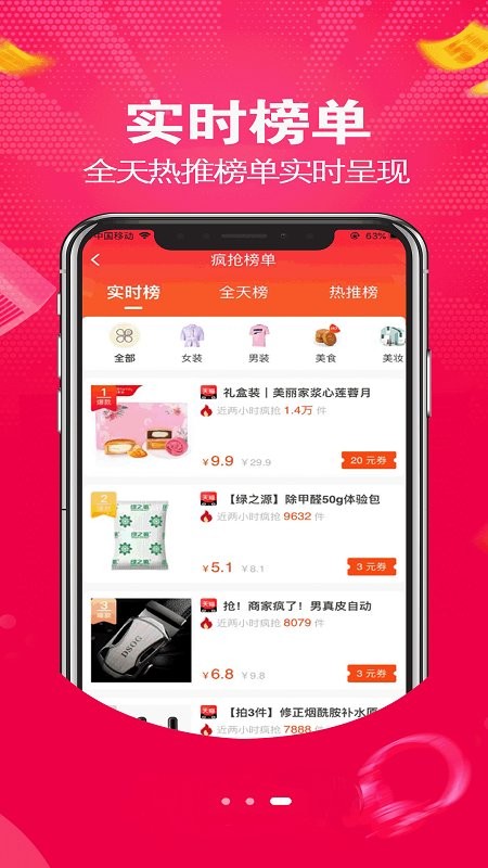 壹键购商城 第1张图