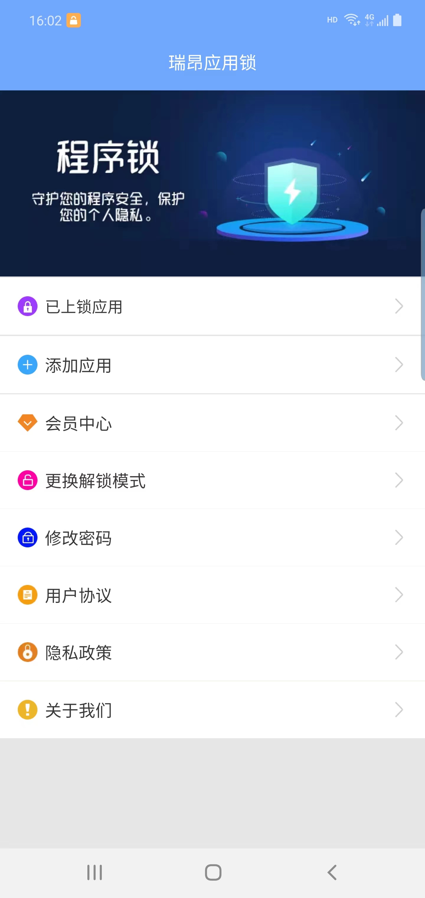 瑞昂 第1张图