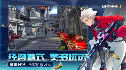 火线精英2b服 第1张图