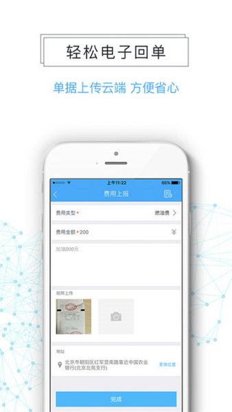 众卡运力 第1张图