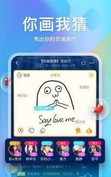 小鱼语音 第1张图