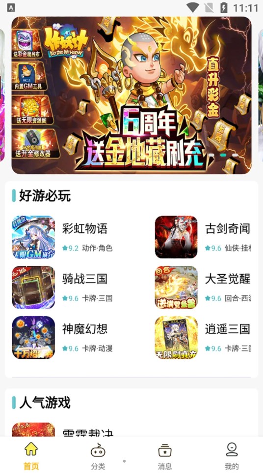 咕噜折扣 第1张图