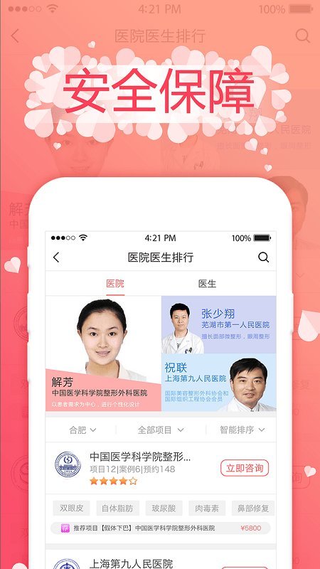 颜设 第1张图