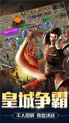 百年传说 第1张图