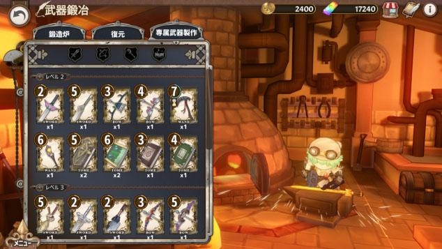 Zold:out锻冶屋物语 第1张图
