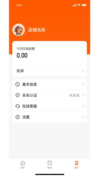 小利掌柜 第1张图