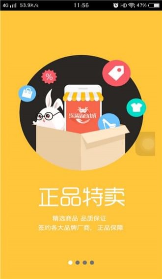 淘福商城 第1张图