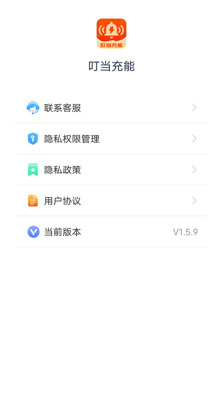 叮当充能 第1张图