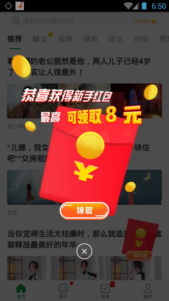 沸点头条 第1张图