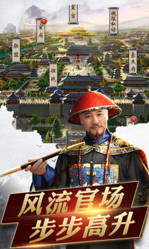 官人七个妻 第1张图