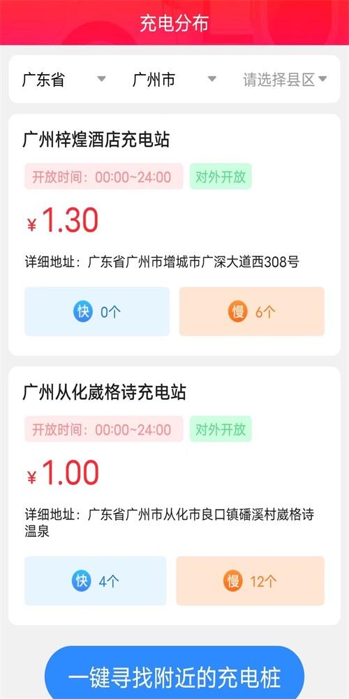 每日益充 第1张图