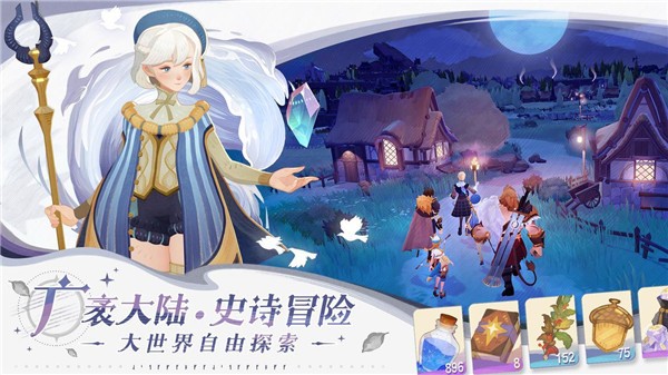 剑与远征2启程 第1张图