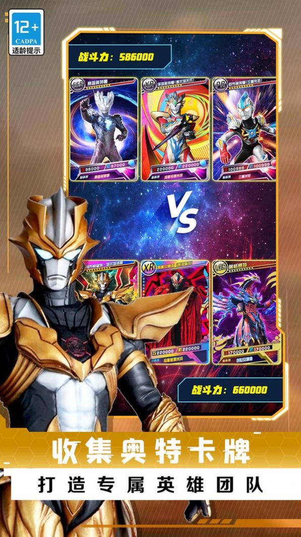 放置卡牌大乱斗 第1张图