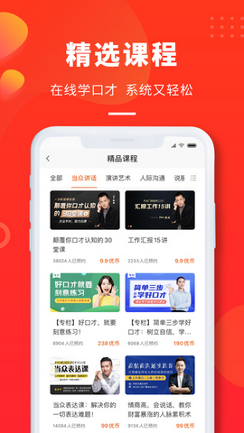 云学优课 第1张图