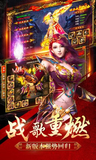 全明星传奇 第1张图