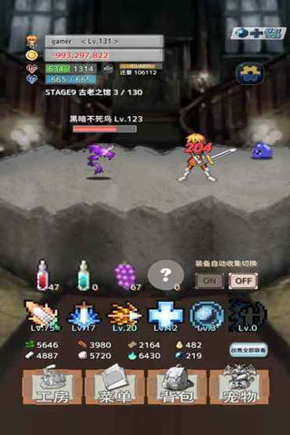 负之遗产 第1张图