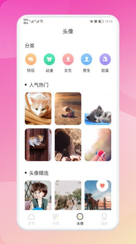 biu头像 第1张图