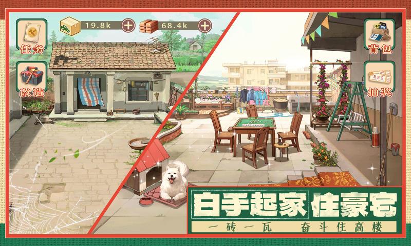 时光杂货店 第1张图