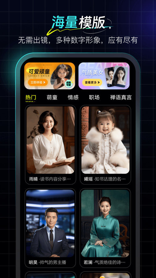 数字工坊 第1张图