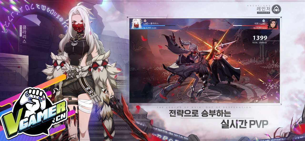 棒地劫 第1张图
