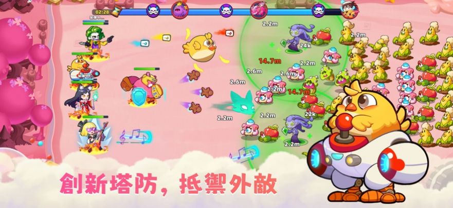 皇家护卫队 第1张图