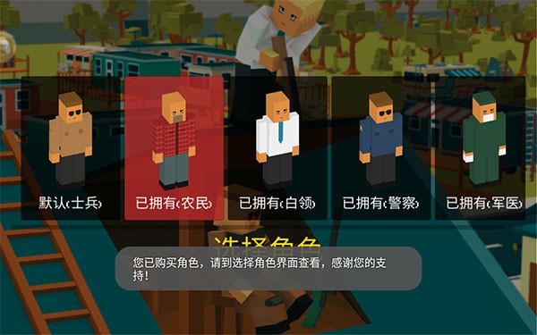 勇士冲冲冲 第1张图