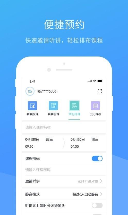 聚连课堂 第1张图