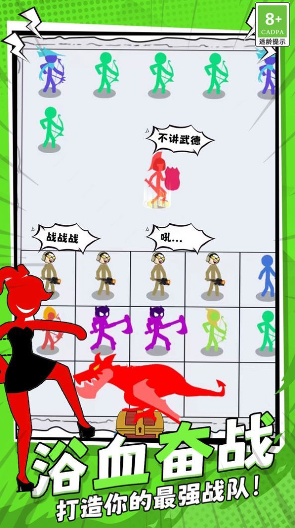 人狠话不多(官方版) 第1张图