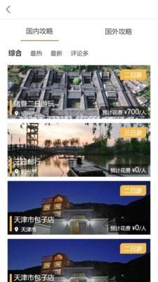 农道七修 第1张图