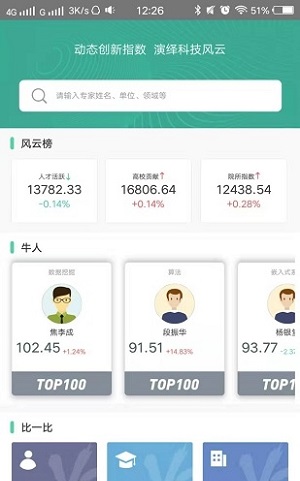 知兔 第1张图